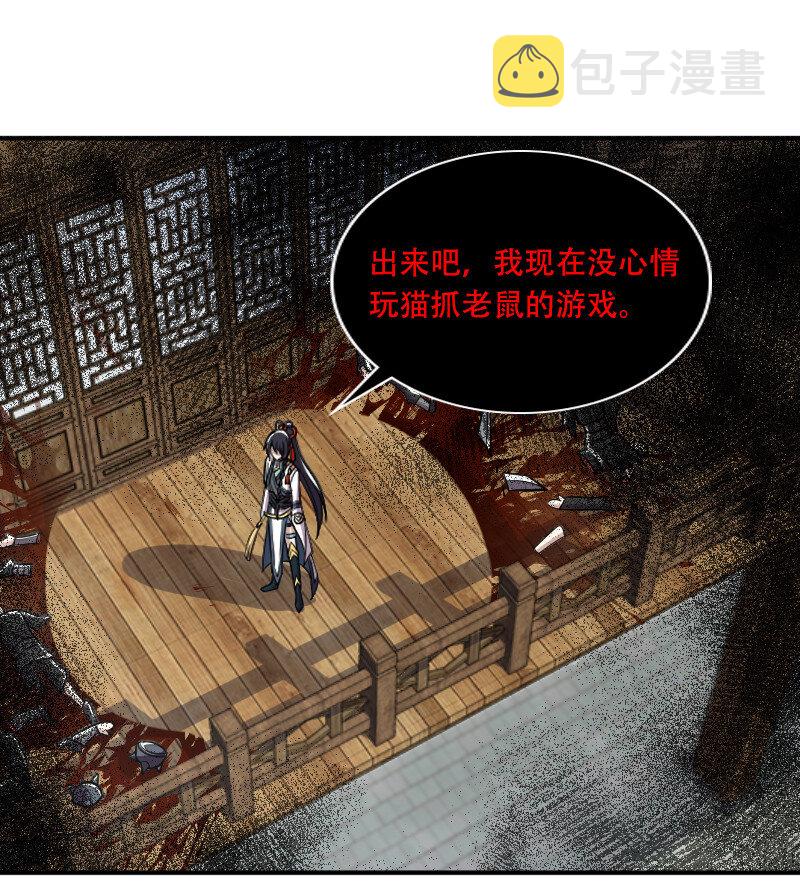 030 找死就不要怪我了！35