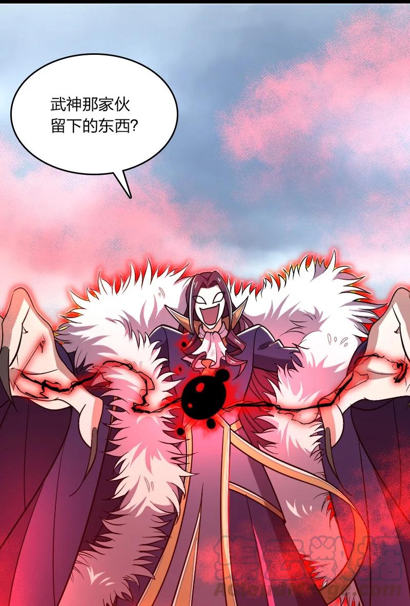 070 盘问一番……？24