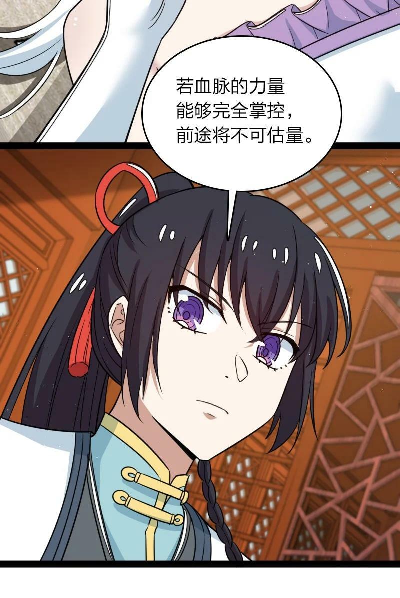 271 只是意外44