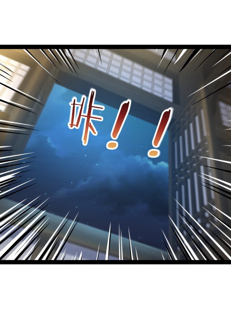 116 深夜造访47