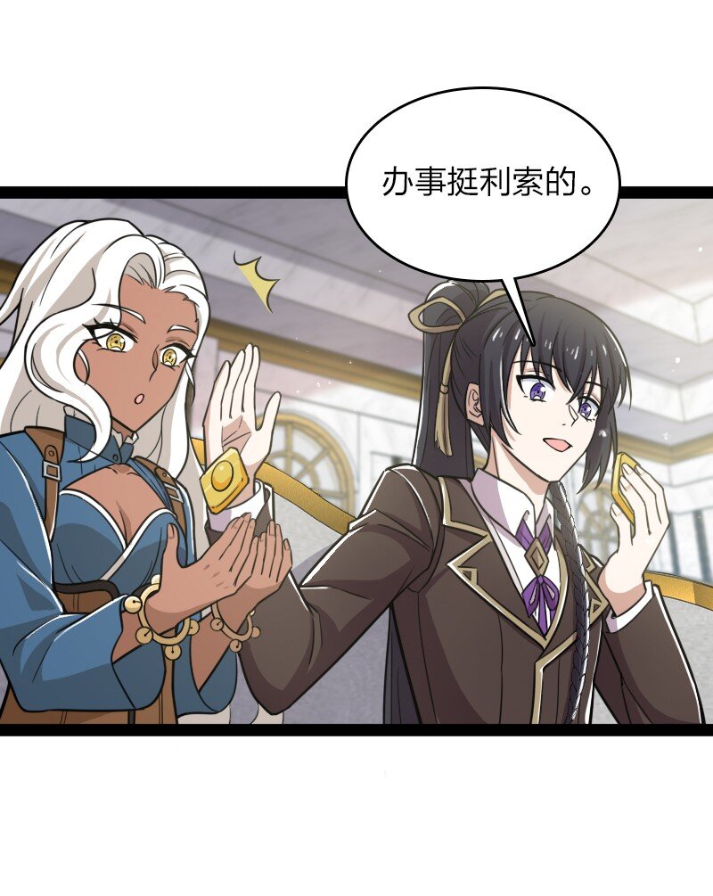 224 天启学院36