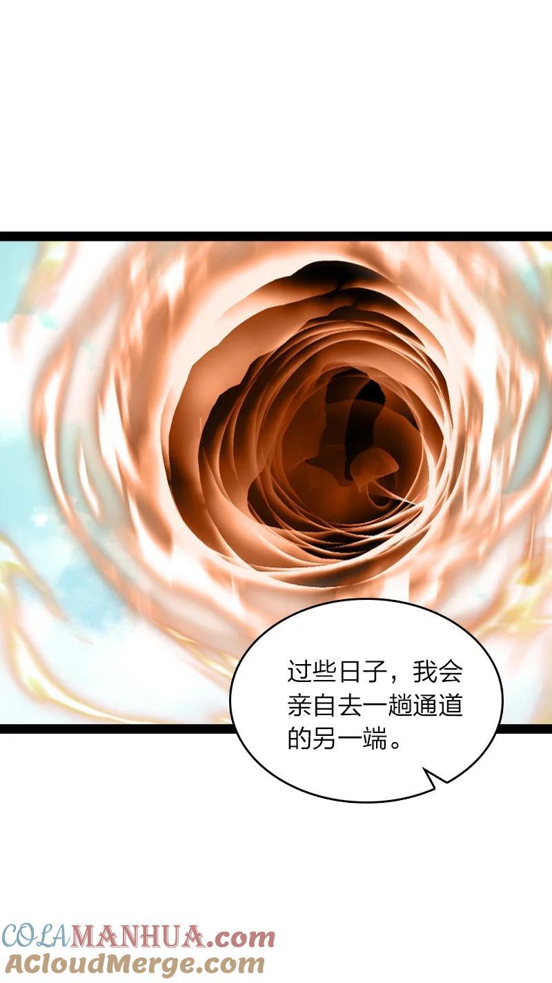 286 交公粮39