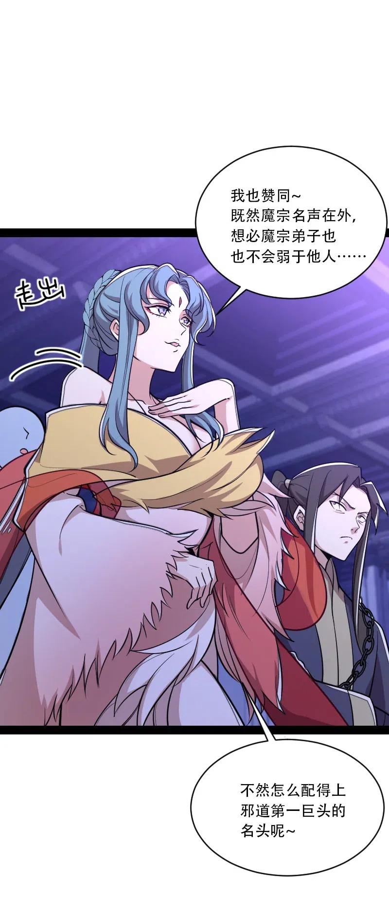 055 可以陪我玩玩吗？16