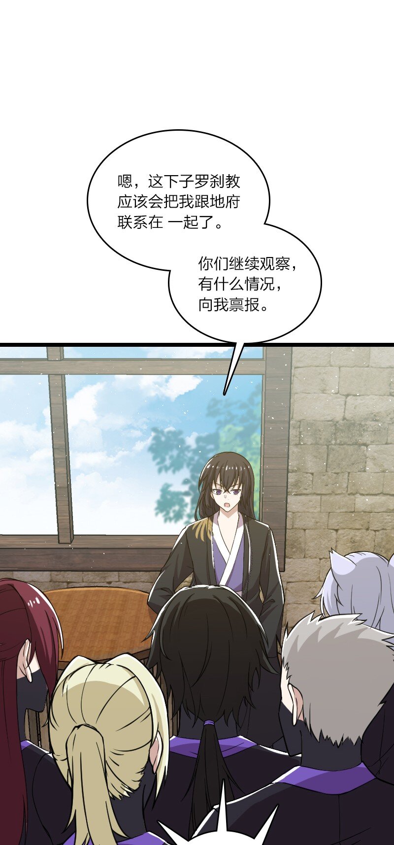 197 追查39