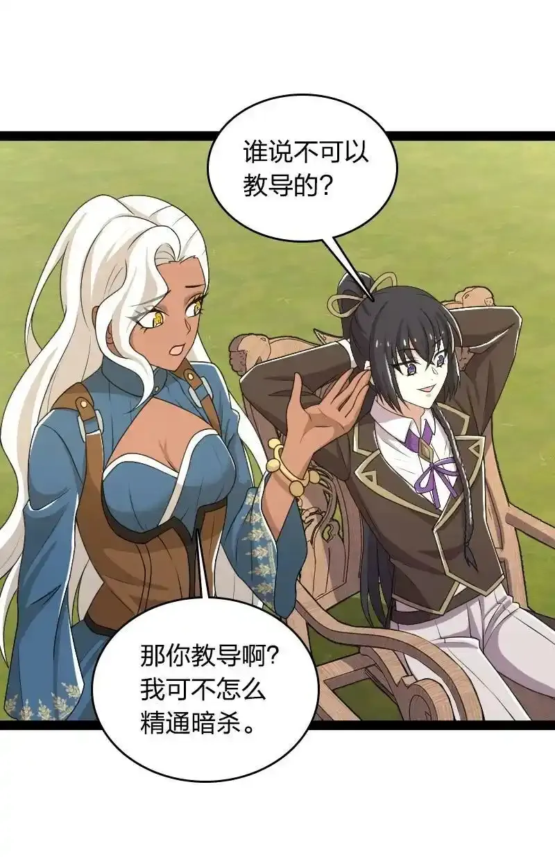 233 傀儡10