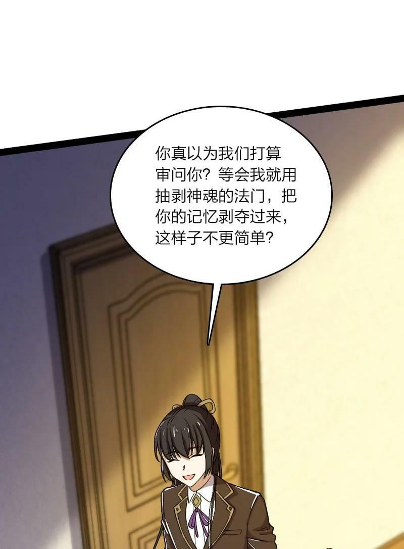 248 你说不说43