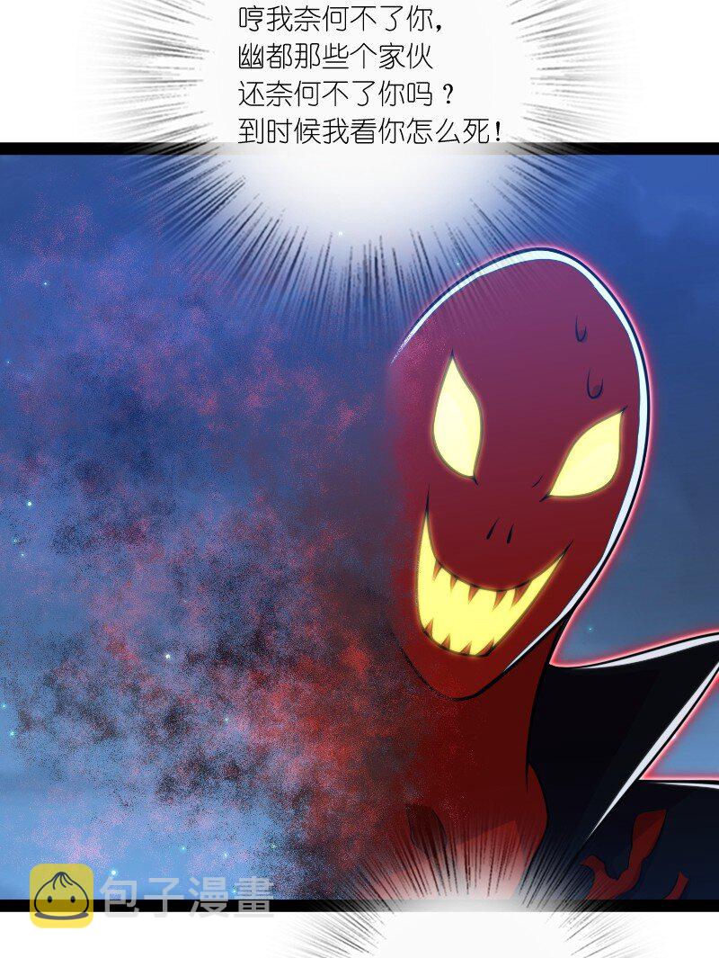 080 幽都14