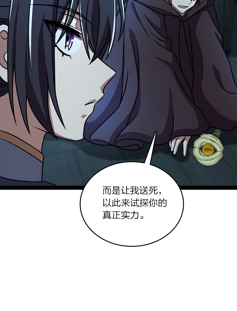 137 策反39