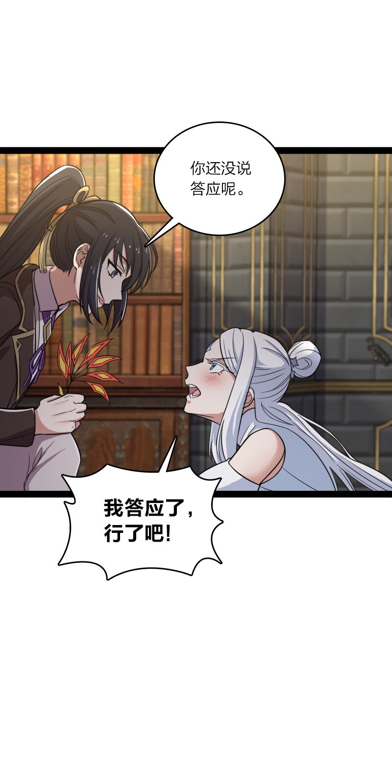 230 异象12