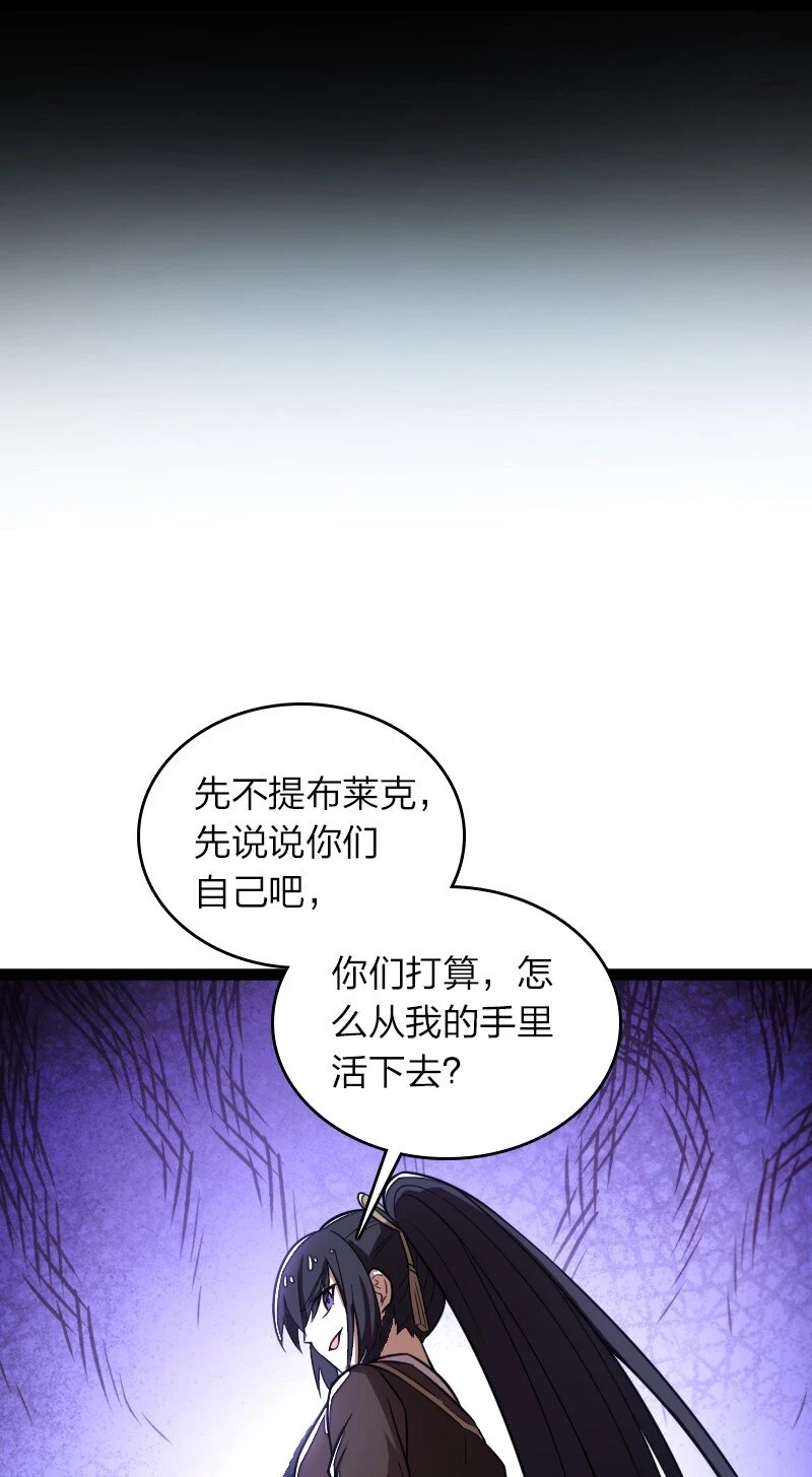 238 引起注意12