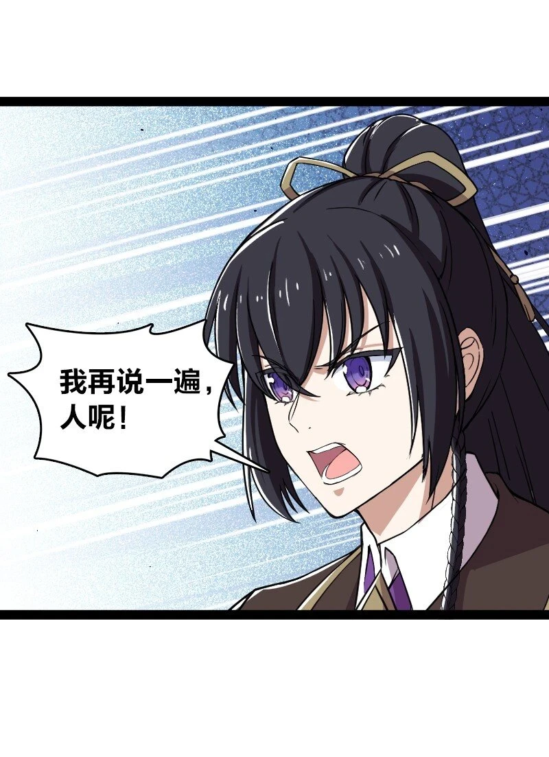 239 意外36