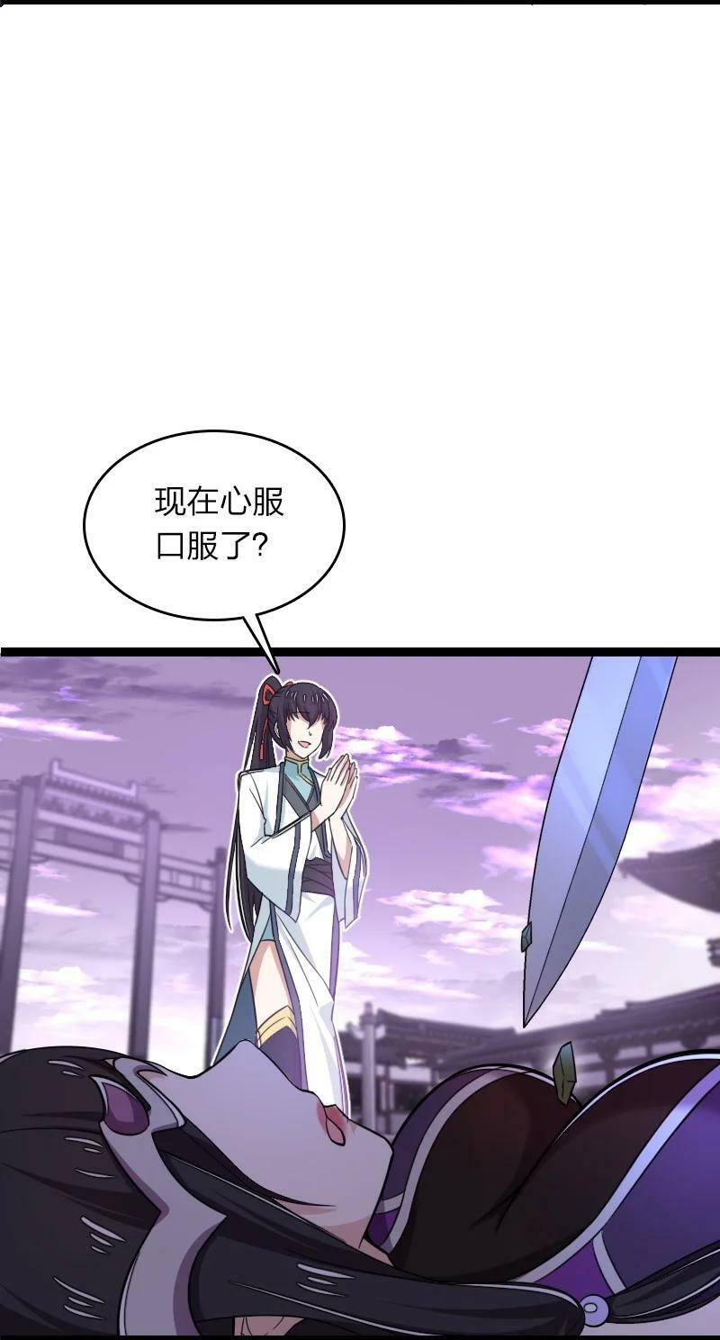 277 女人间的战斗28