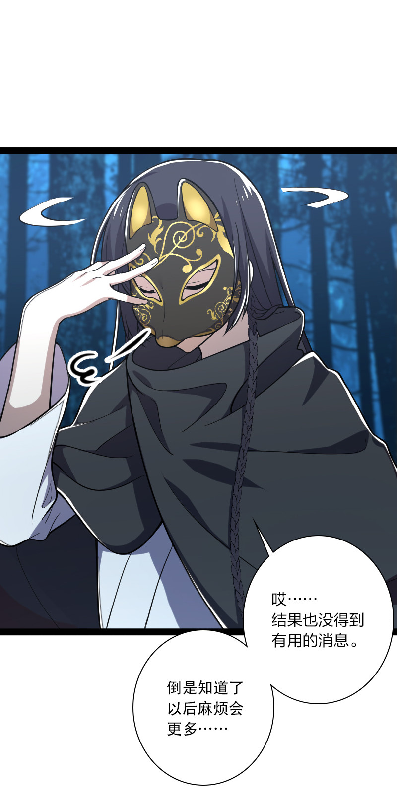 035 叫师弟起床19