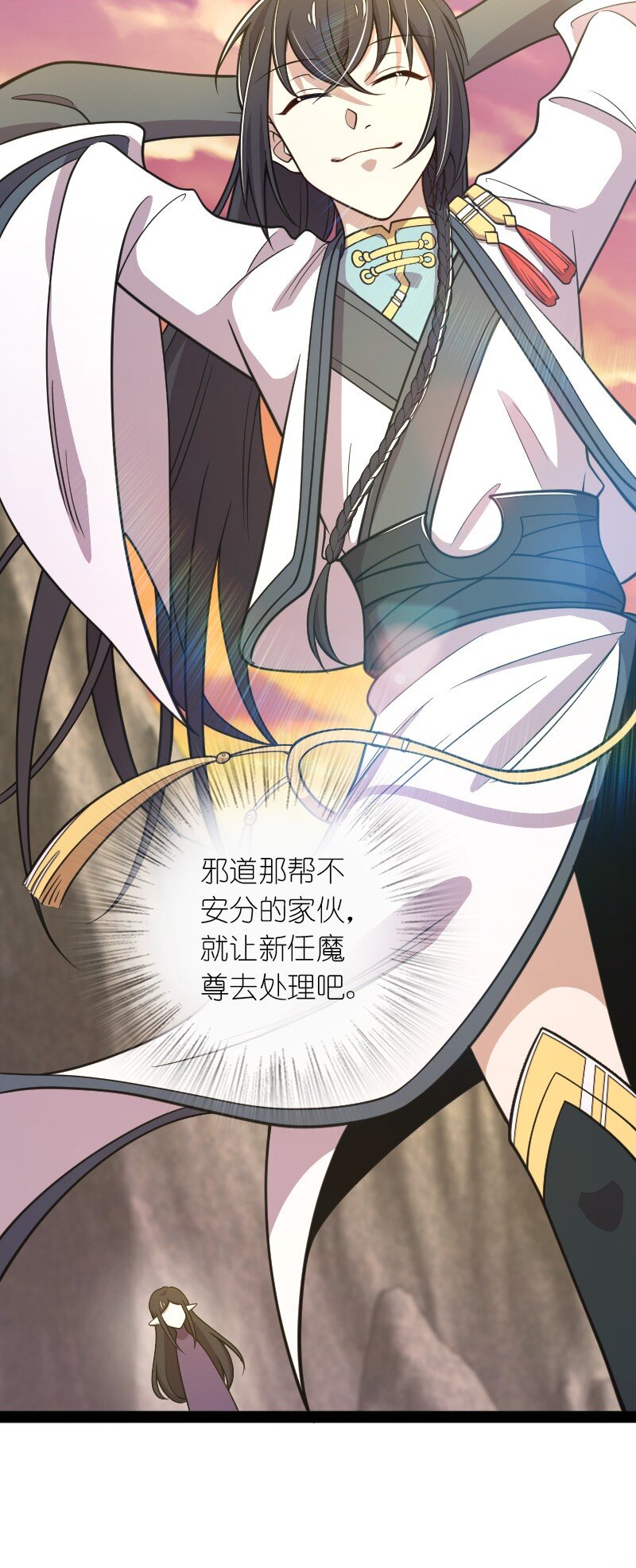 152 新门主18