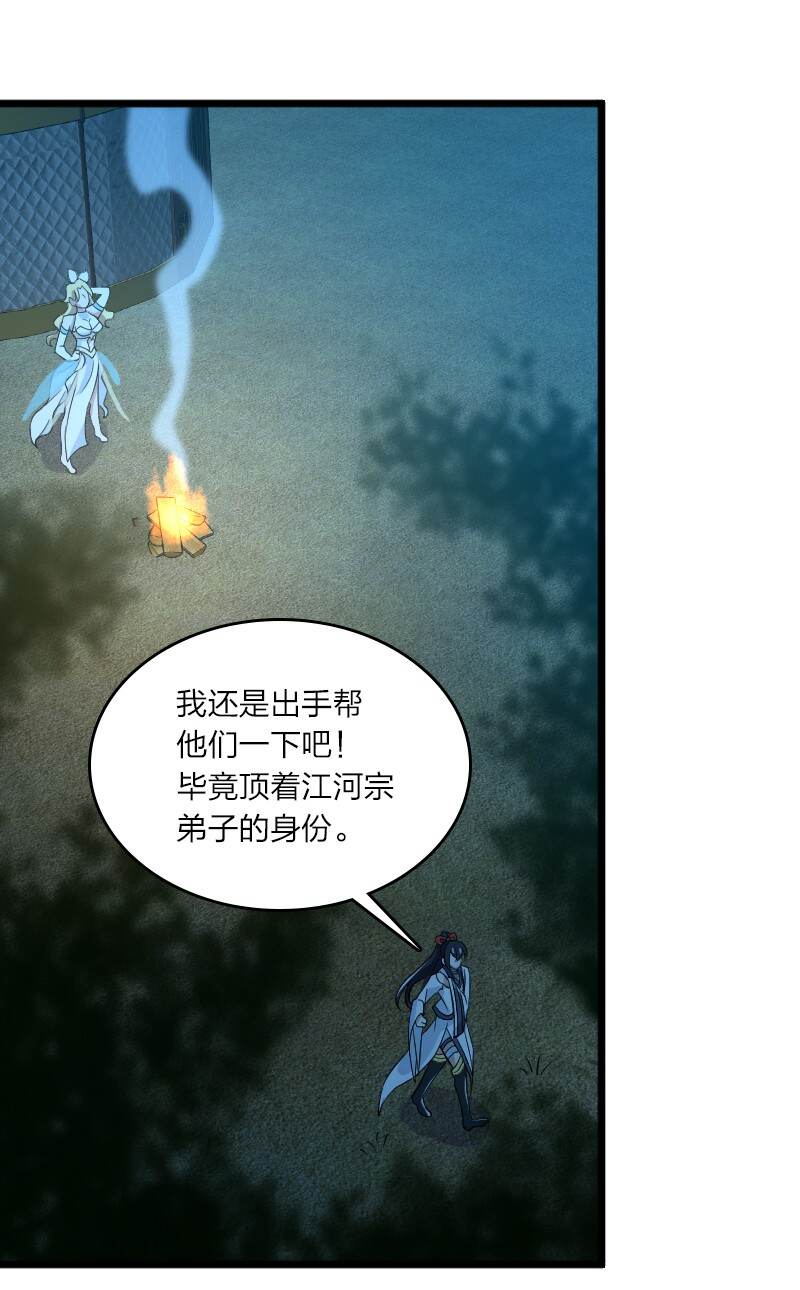 178 即将到达战场41