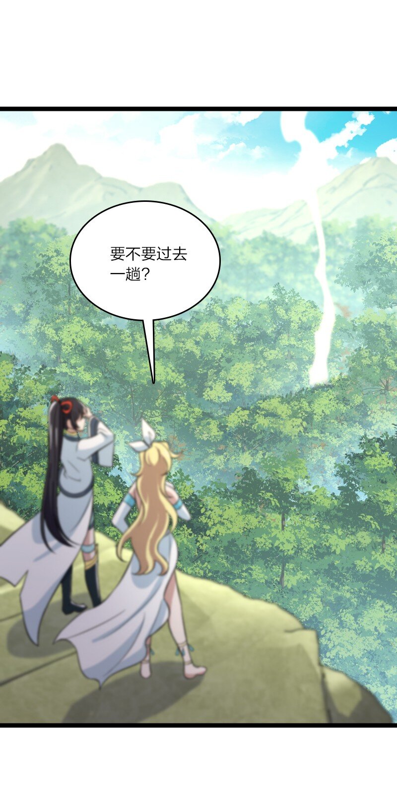 181 护身符37