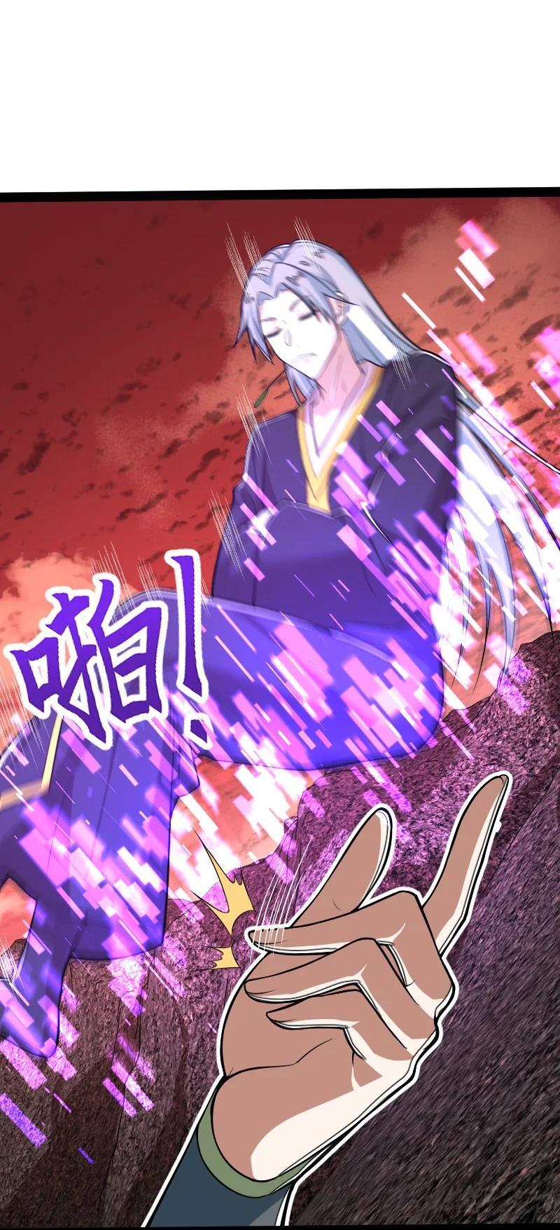 297 魔荒44