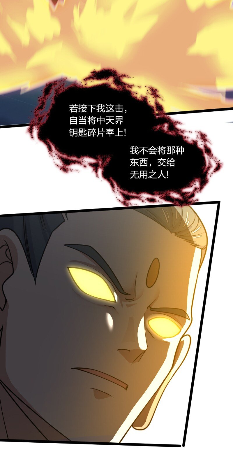 184 胜负已分29