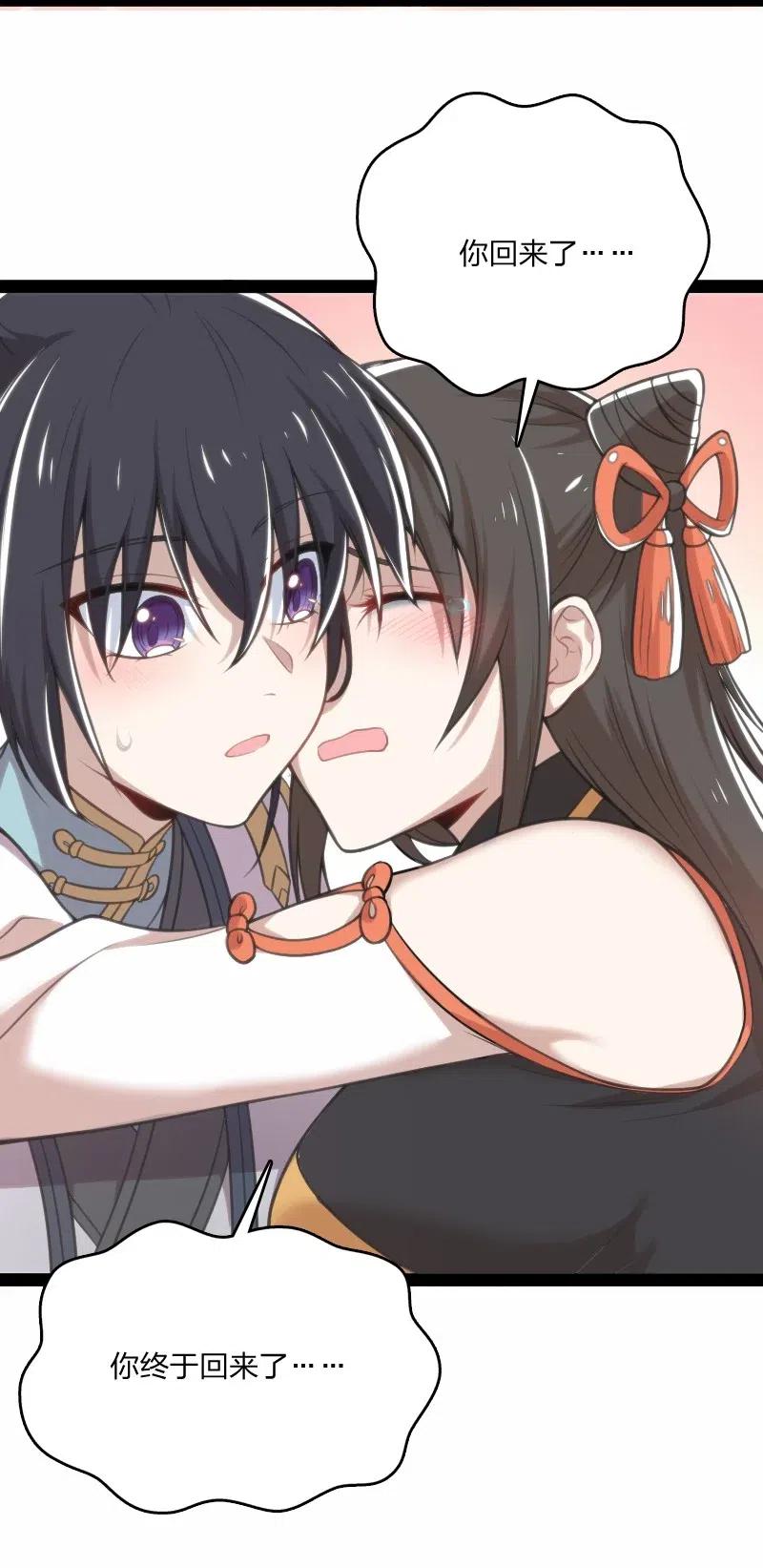 061 这只是……补偿！7