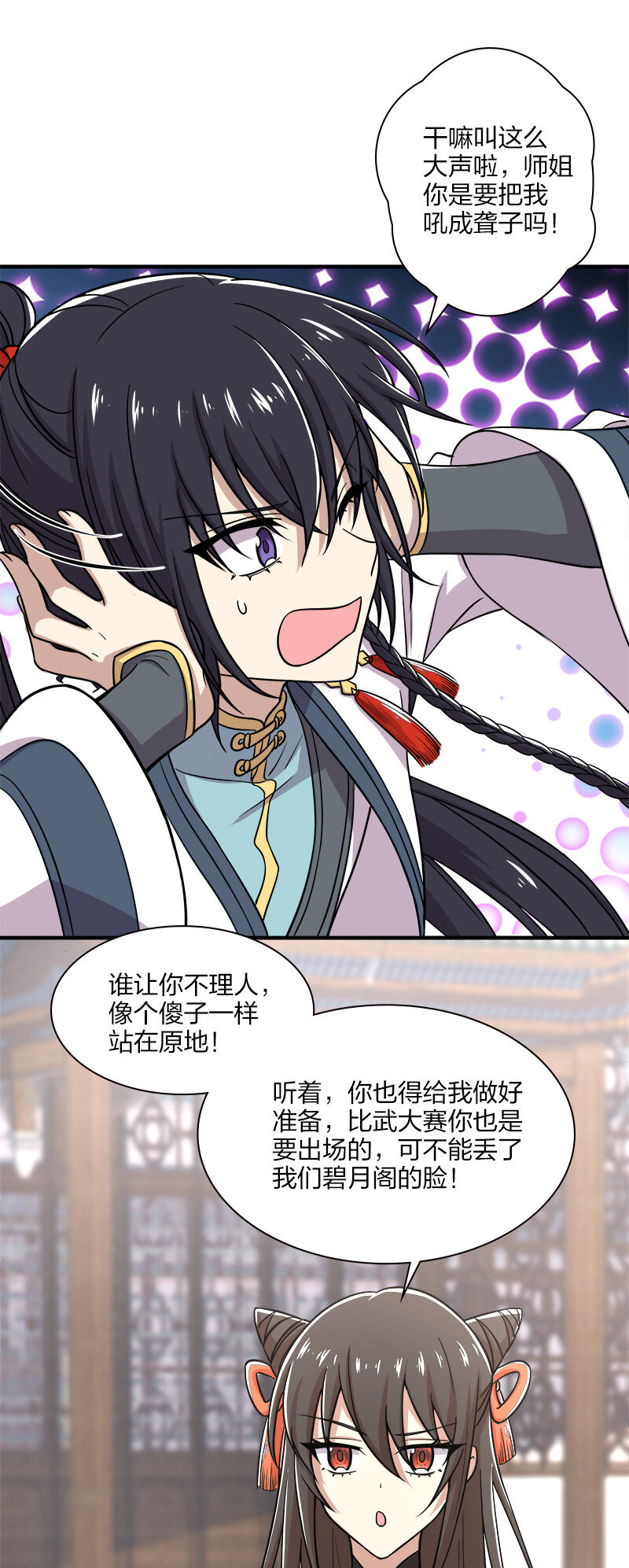 013 这家伙才是主角？9