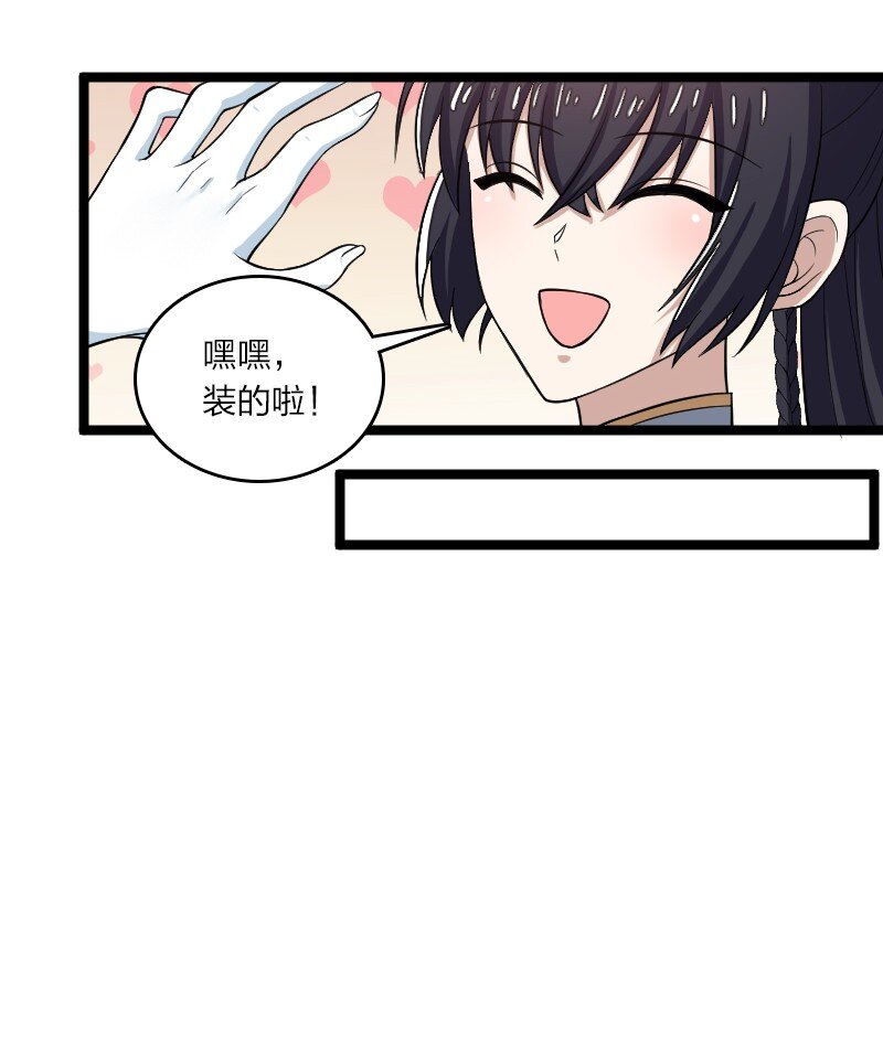 173 清寒宫试炼56