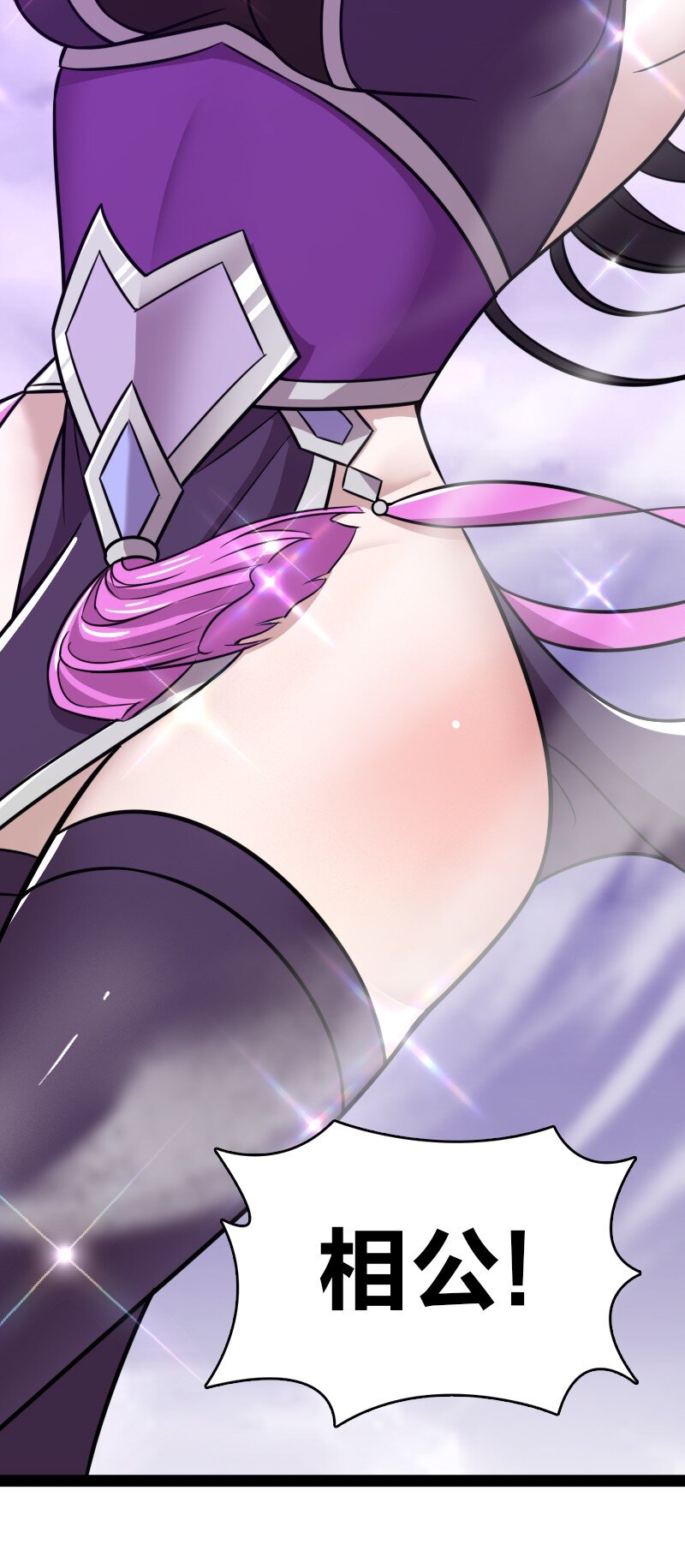 188 相公~45