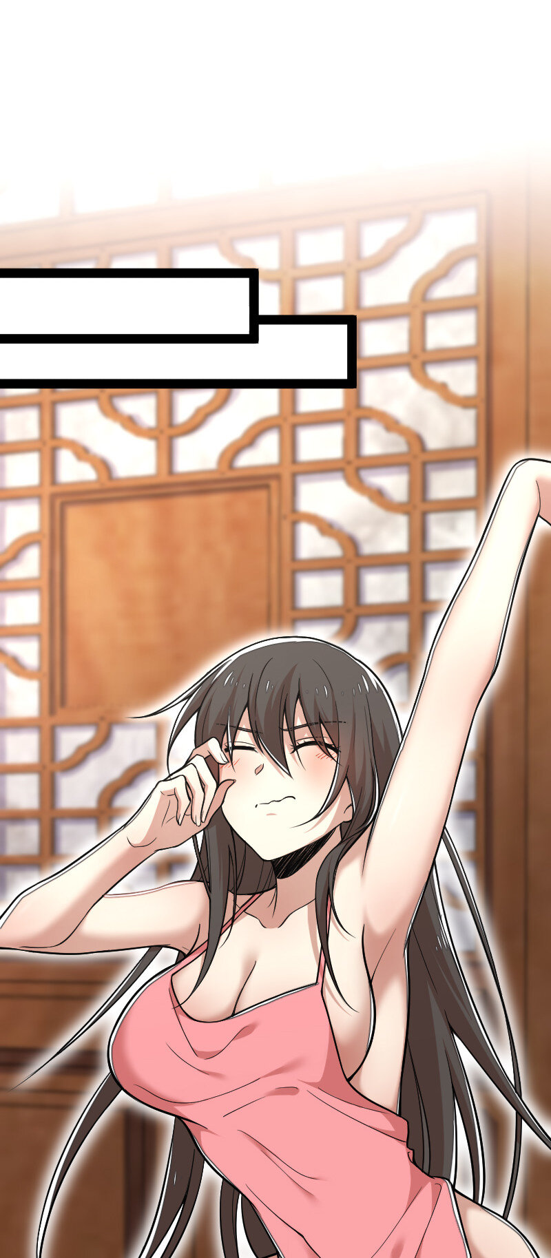 035 叫师弟起床21