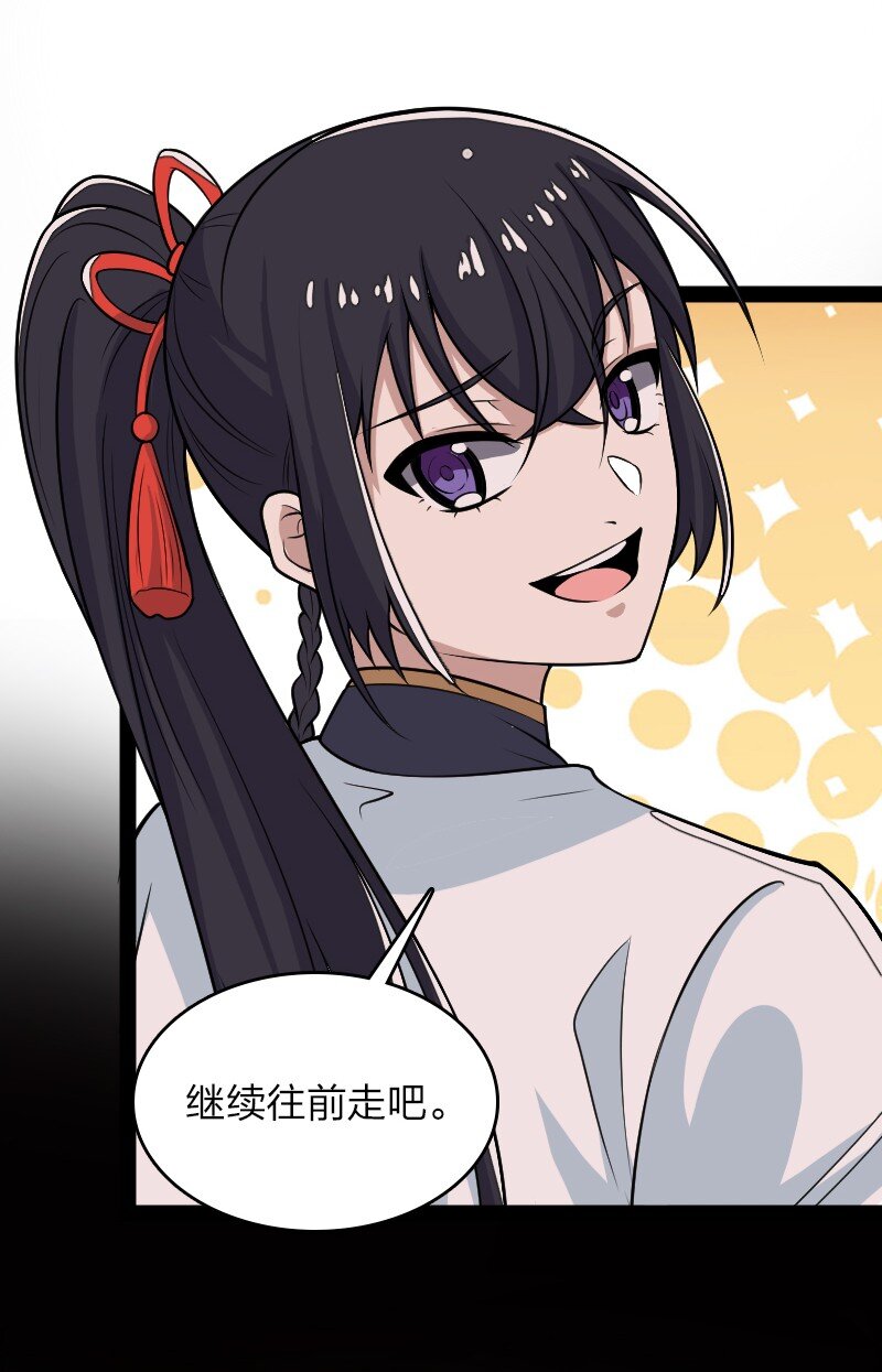 164 鬼域32