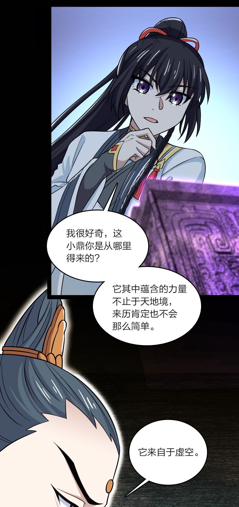 185 才二十出头22