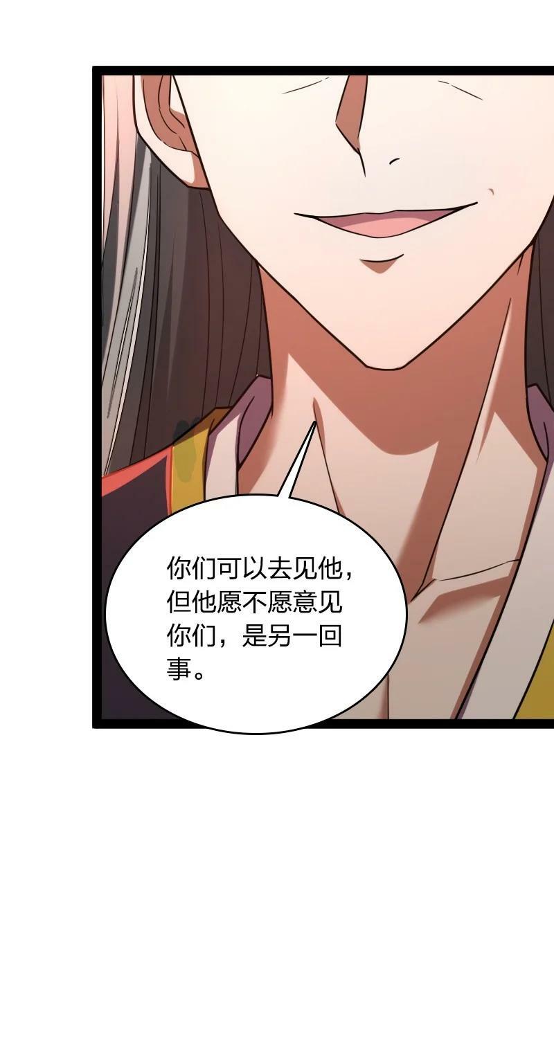 260 面见19