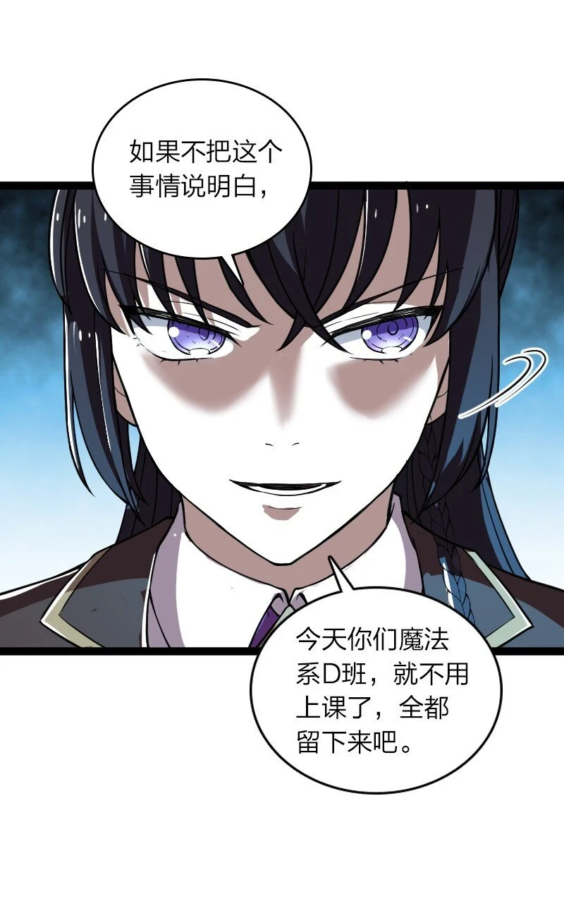 240 欺人太甚33