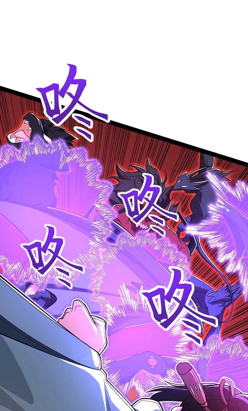 297 魔荒37