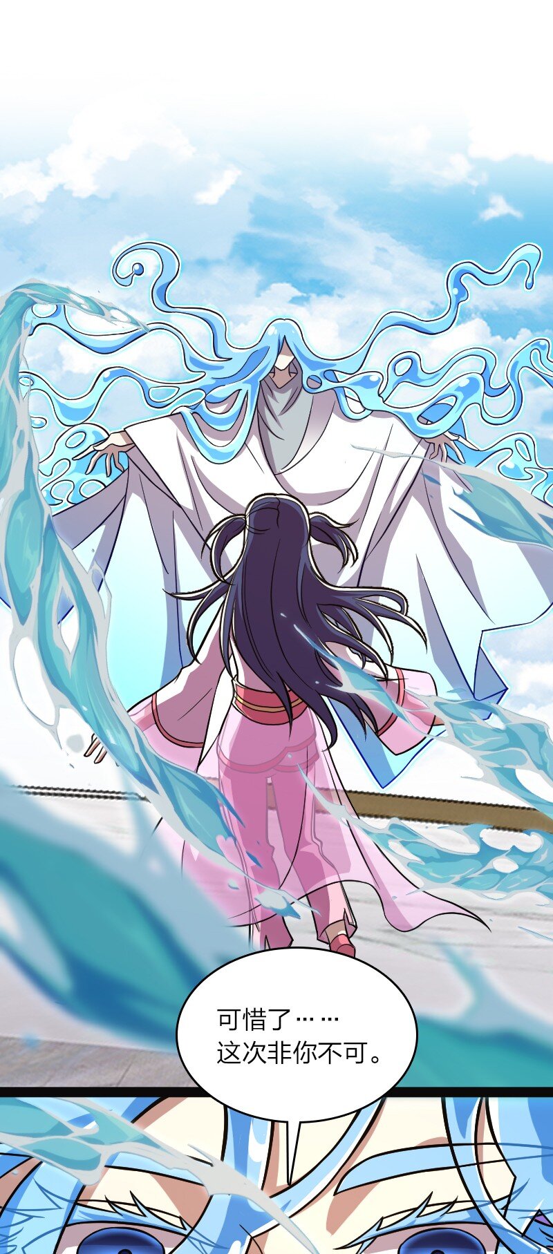 161 武帝！1