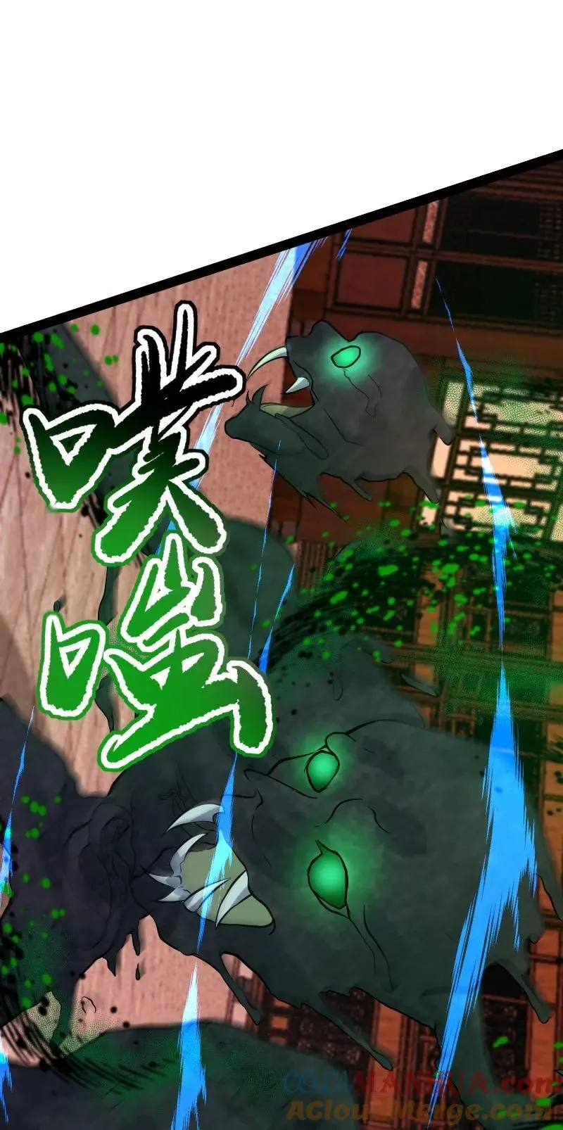 300 揪出来33