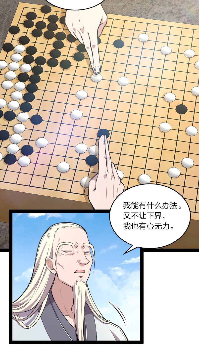 120 暗流涌动27