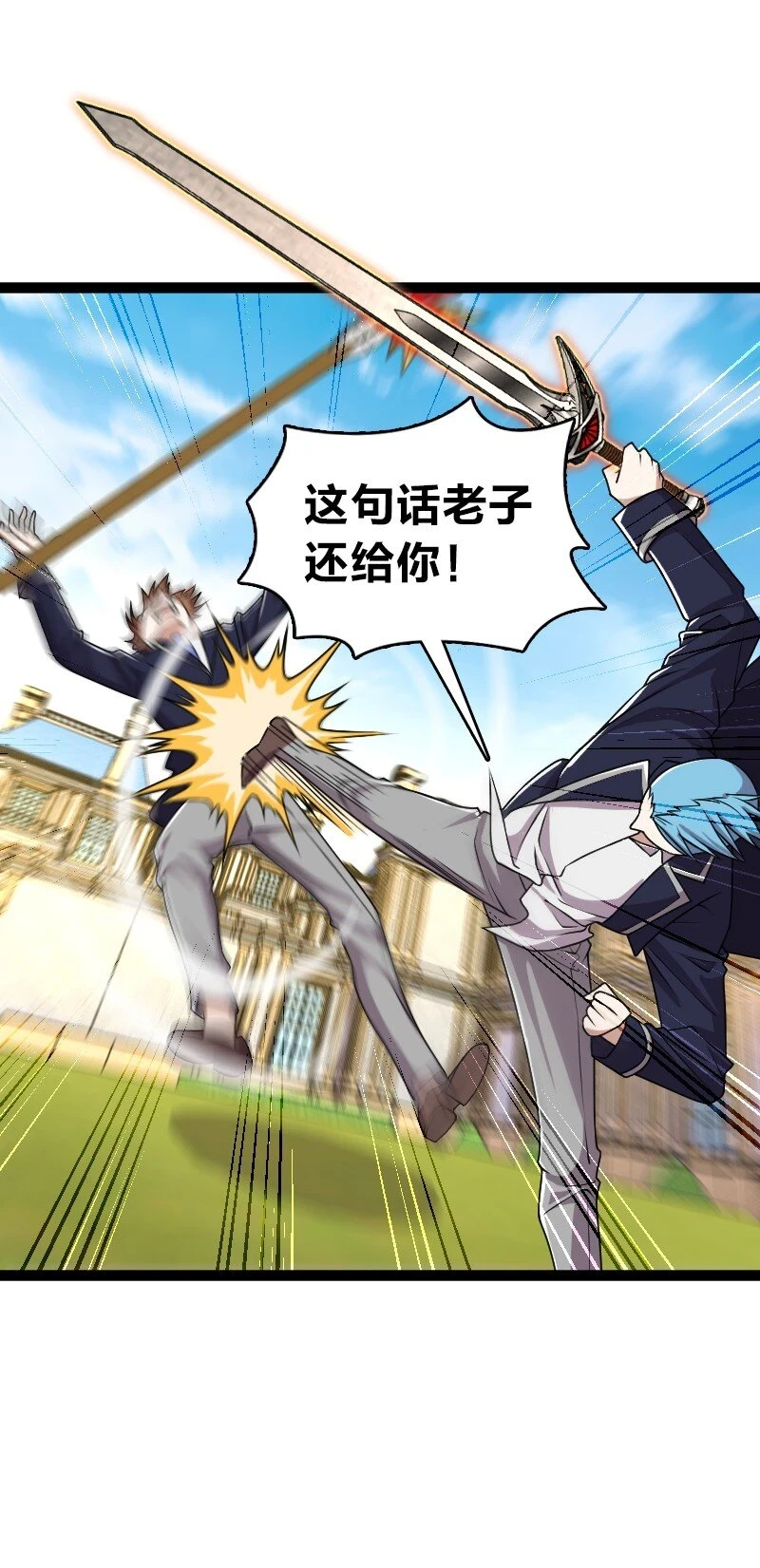 240 欺人太甚10
