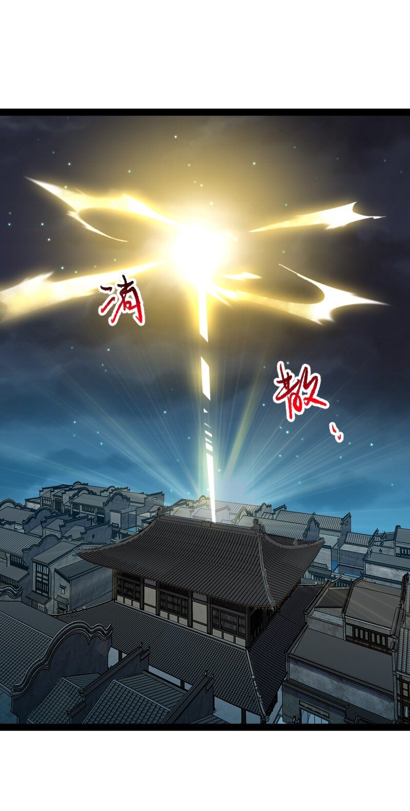115 她是谁？！5