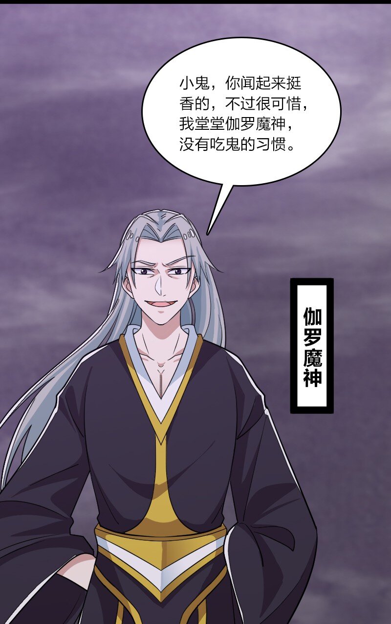 166 天鼎祭祖5