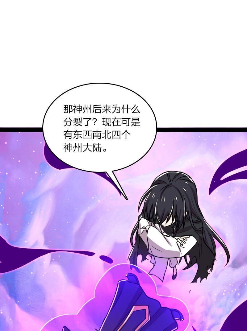 151 咱们去抄家吧！41