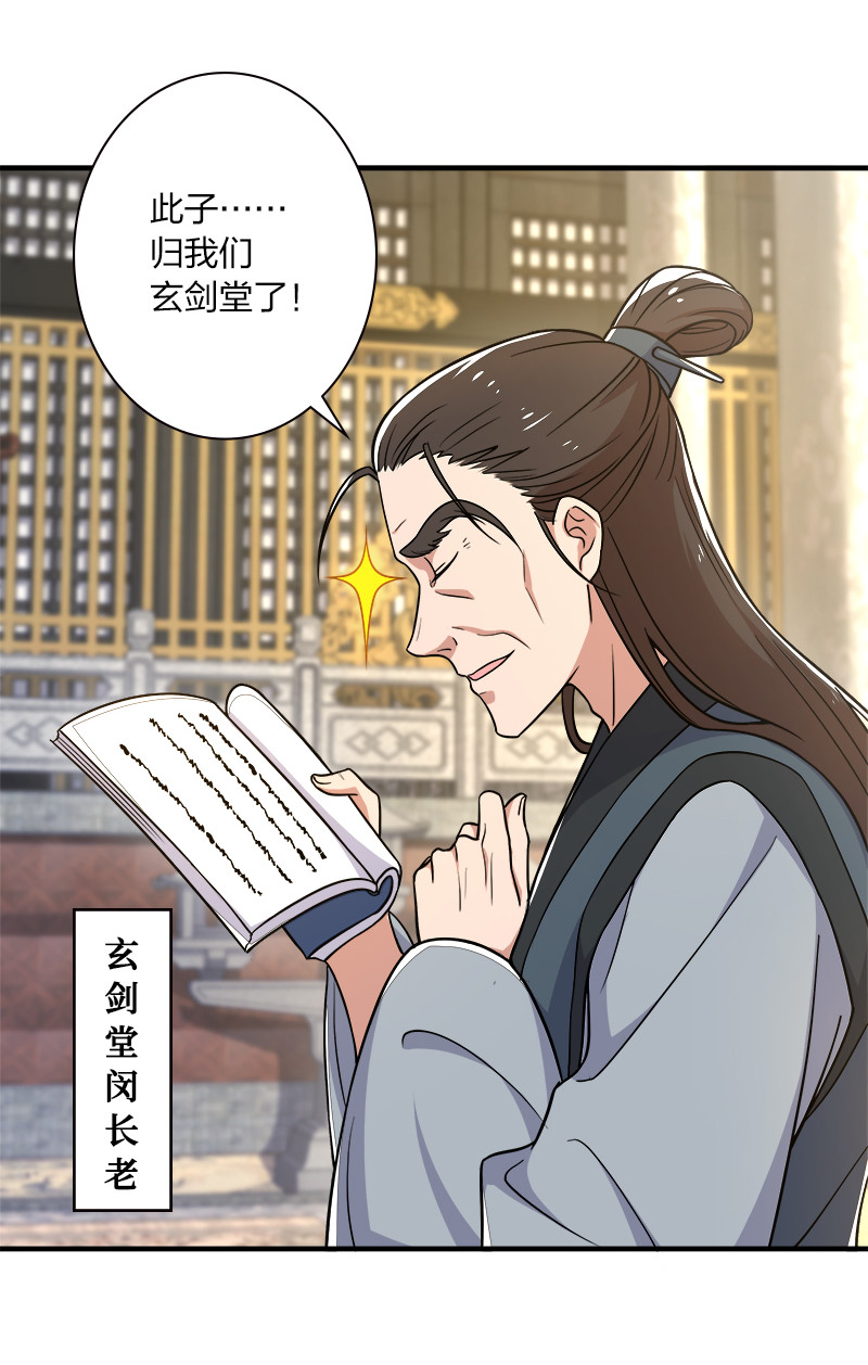 008 女装只有零次和……5