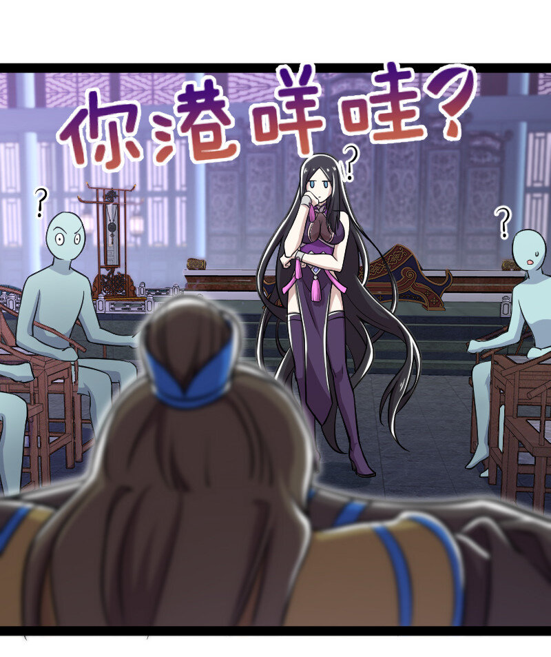 040 魔尊踪影31