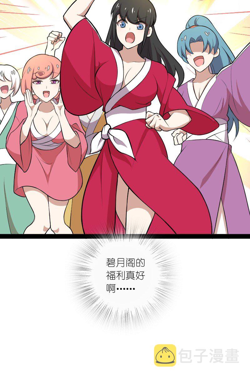 118 你先！33