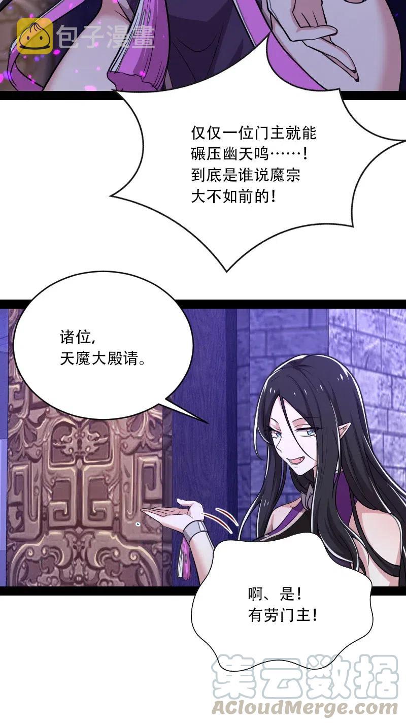 055 可以陪我玩玩吗？3