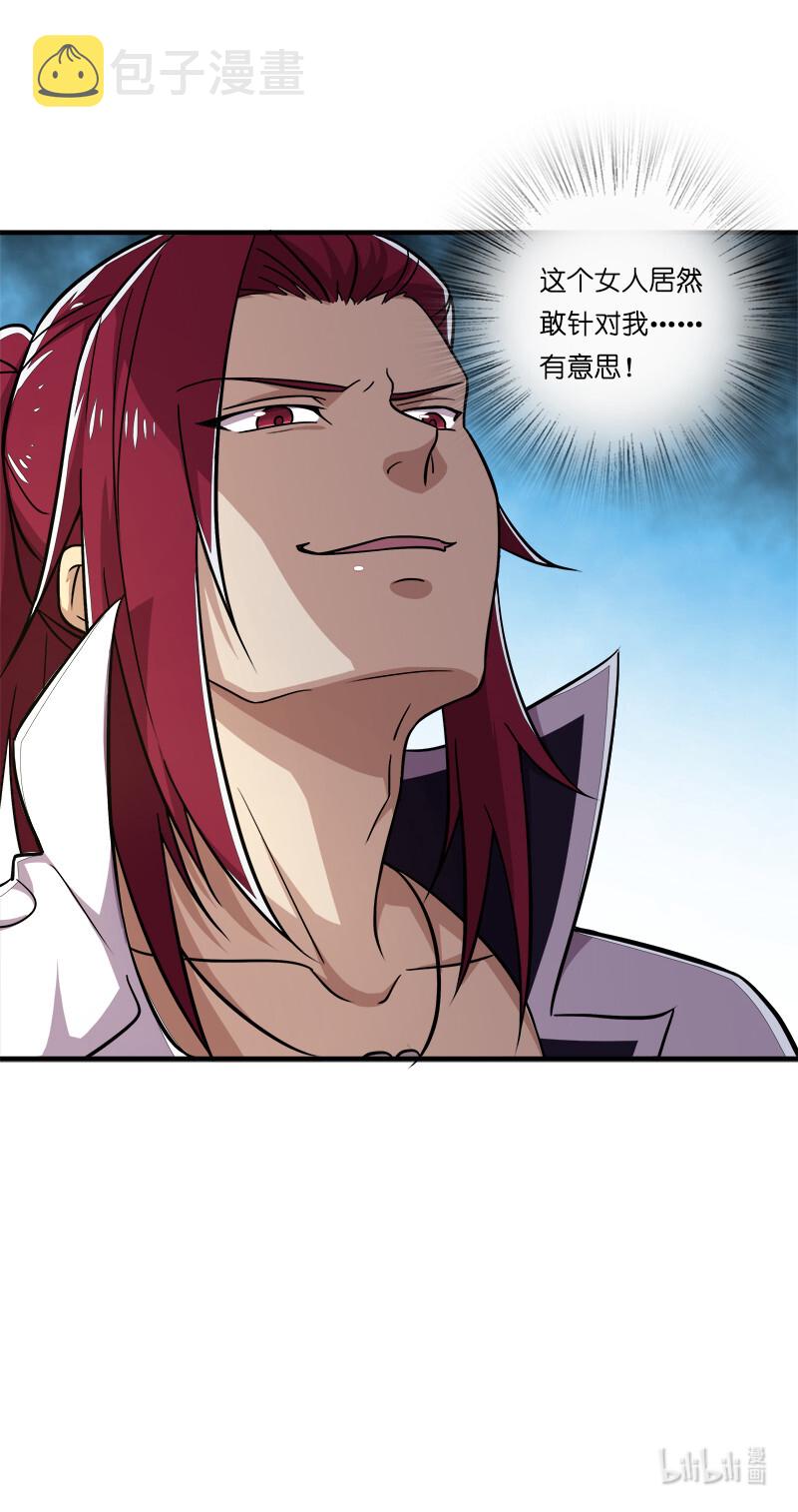 013 这家伙才是主角？42