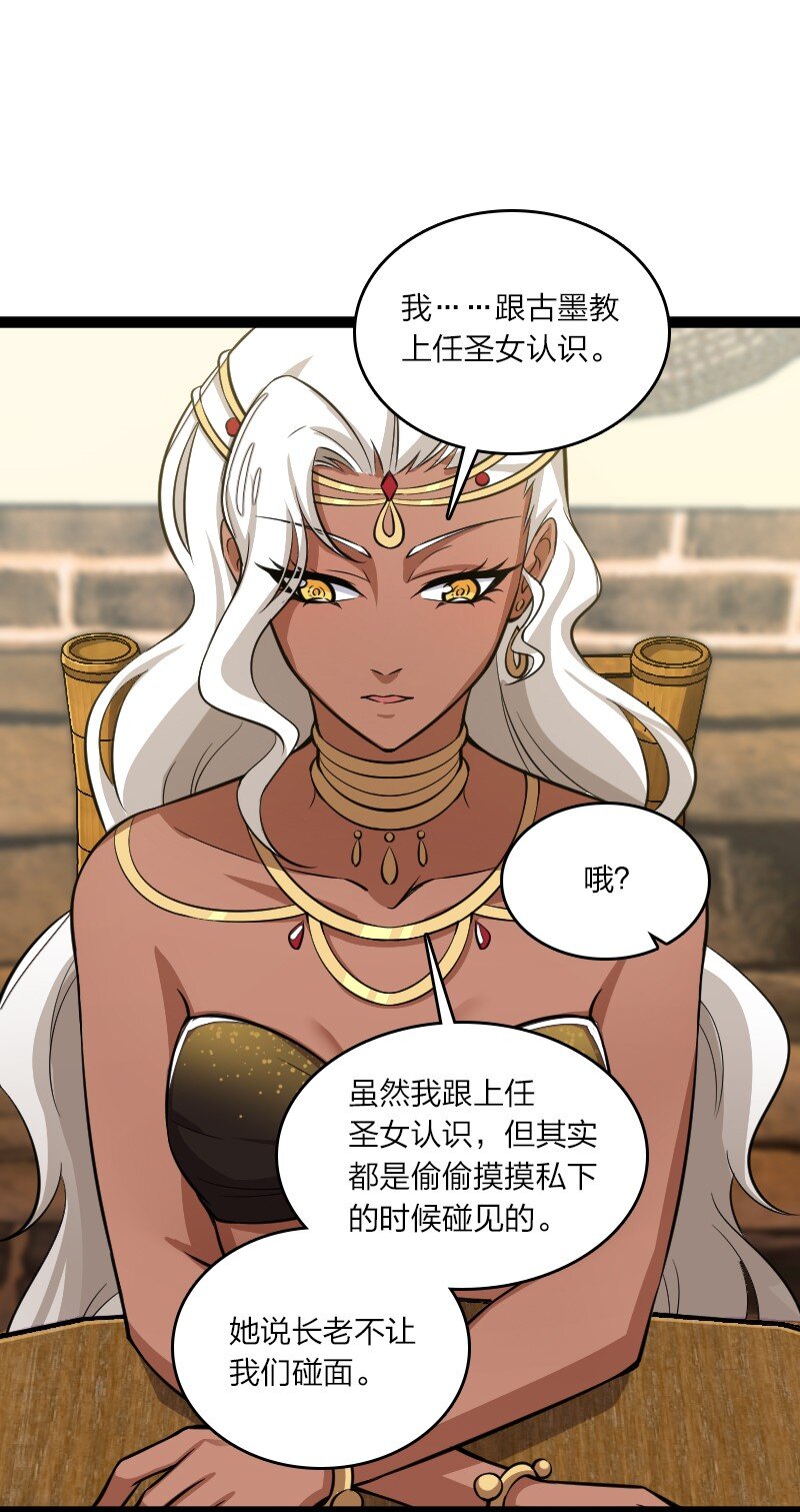 204 神明18