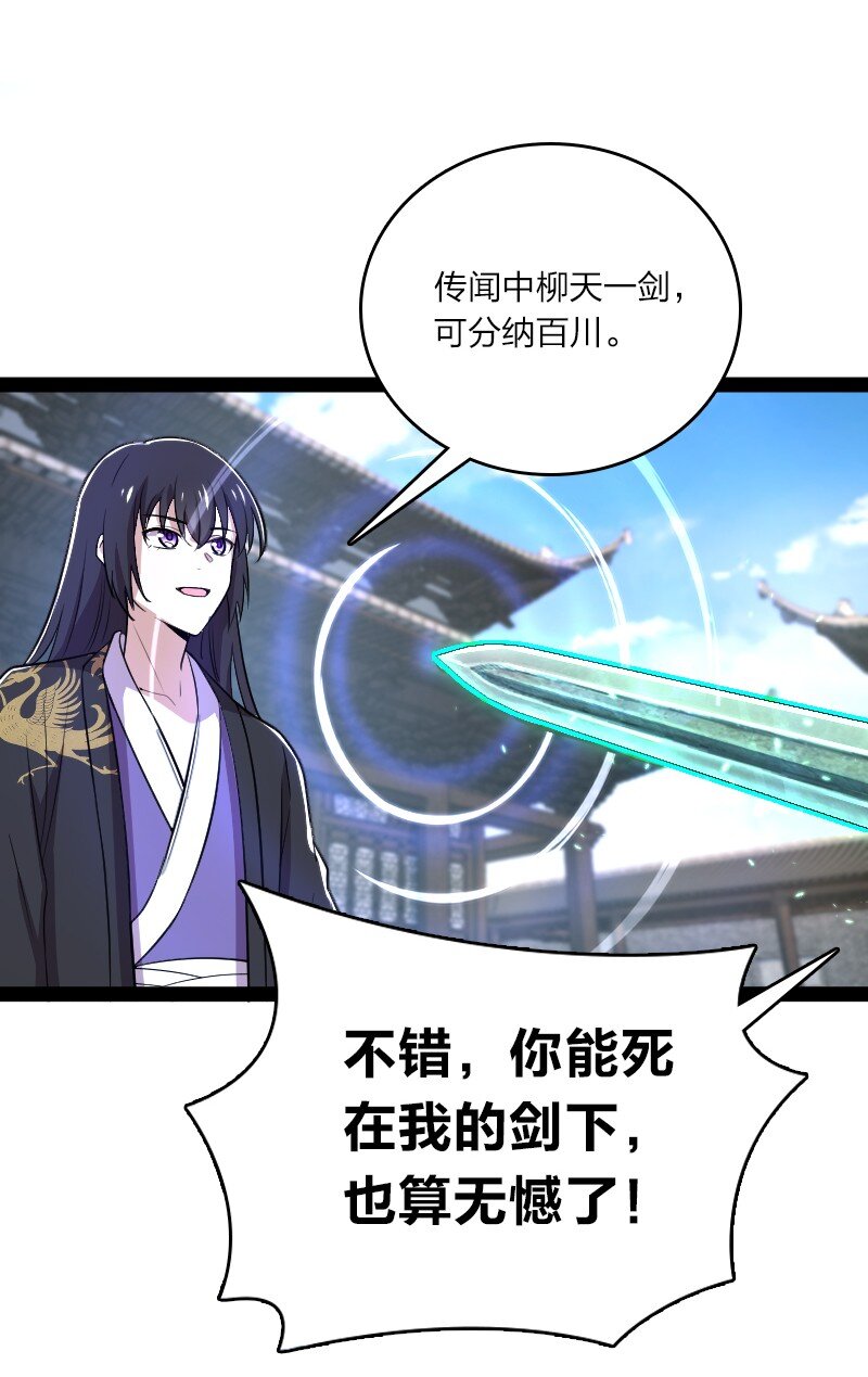 098 杀人诛心35