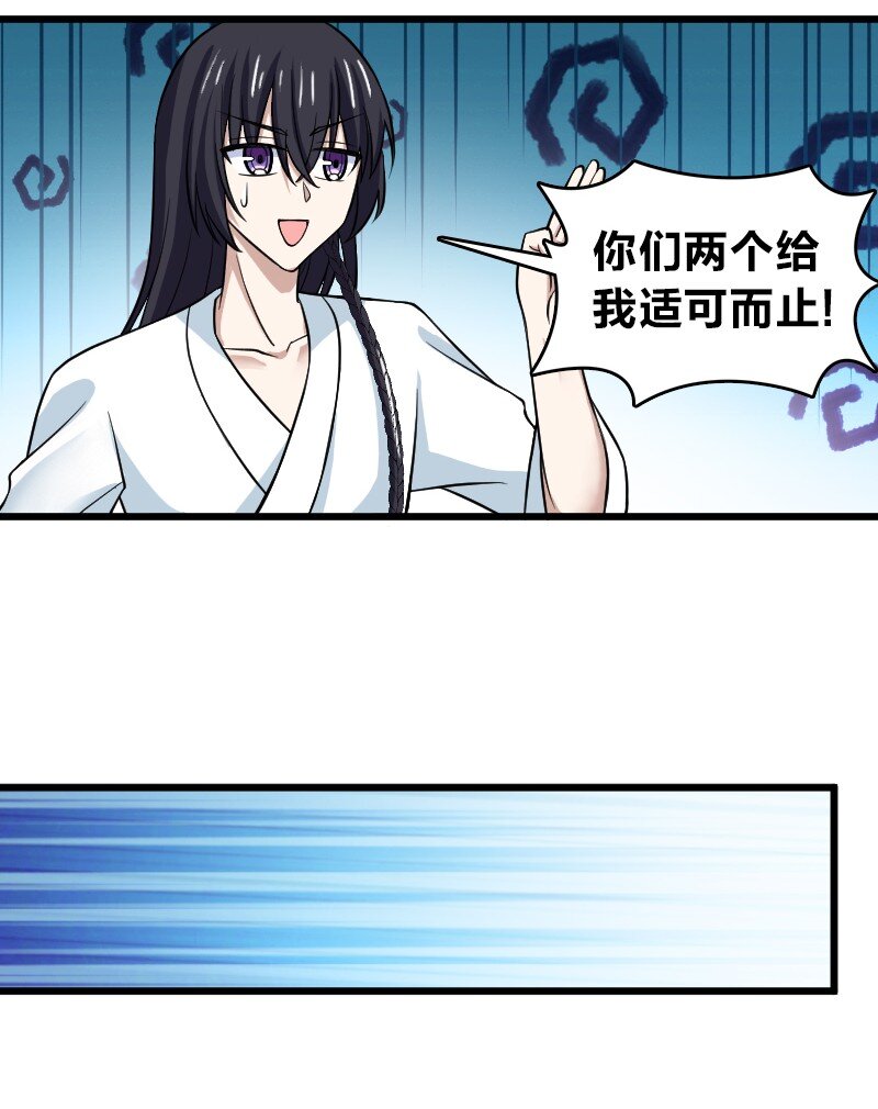 190 我在28