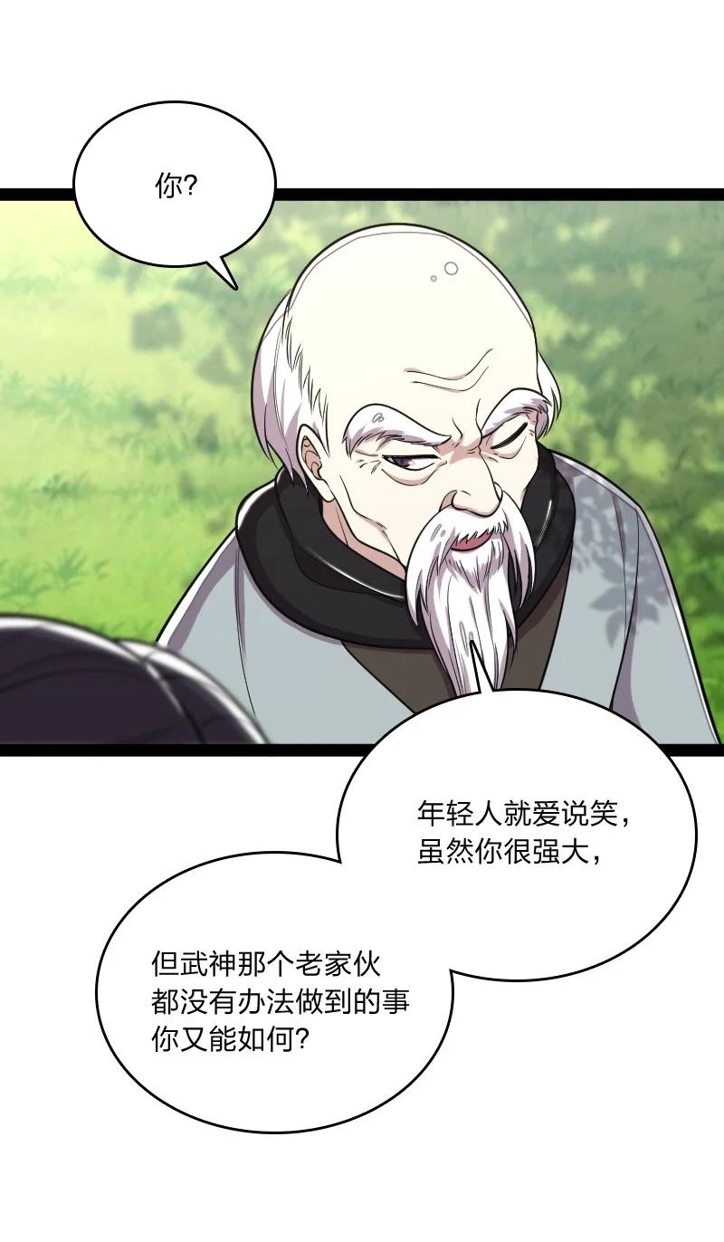069 真香！17