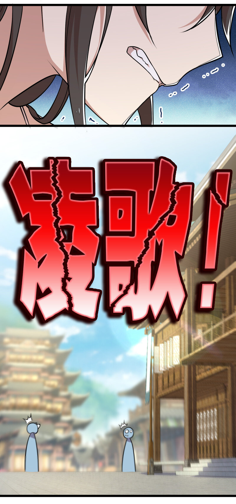 028 绫歌被抓了！3