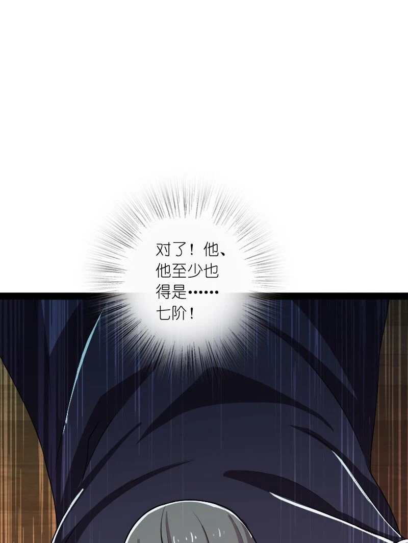 237 议员会议61